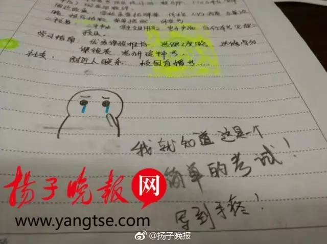 科斗什么成语_成语故事图片(3)