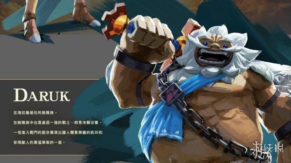 既定的中文名称,但游戏中的四英杰等角色与怪物的名称仍旧维持英文
