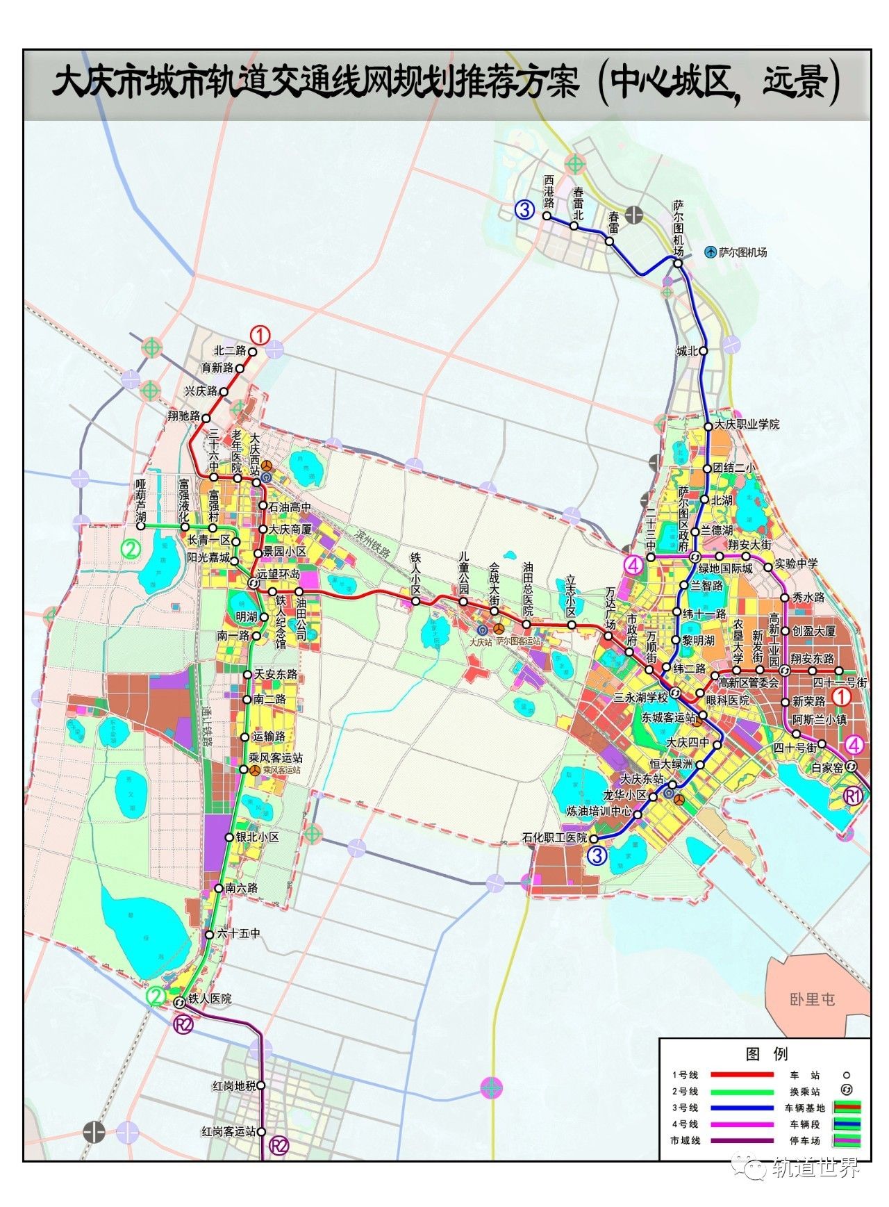 大庆市城市轨道交通线网规划图图片