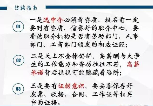 特种招聘信息_中国航空工业集团公司济南特种结构研究所招聘启事(3)