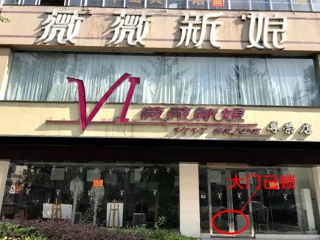 微微新娘婚纱店_汶上薇薇新娘婚纱店(2)