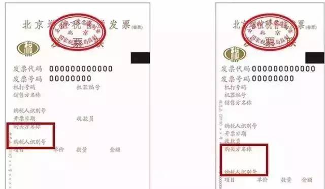 必须妥妥滴:不知道7月如何开票和报销发票,答案都在这里!