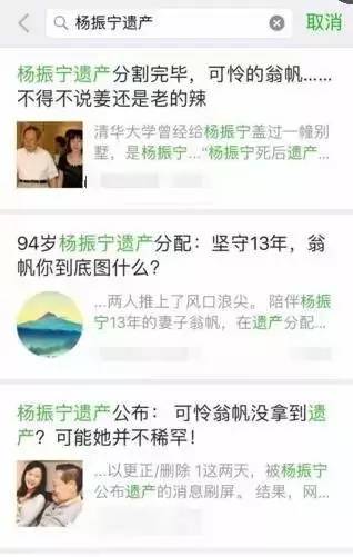 杨振宁财产分配_夫妻一方死亡财产如何分配_婚后离婚财产的分配