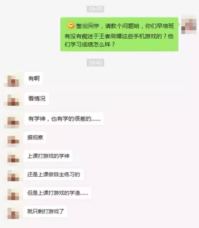 孩子为什么容易被网游吸引？家长该怎么做才能防止孩子沉迷网游呢？