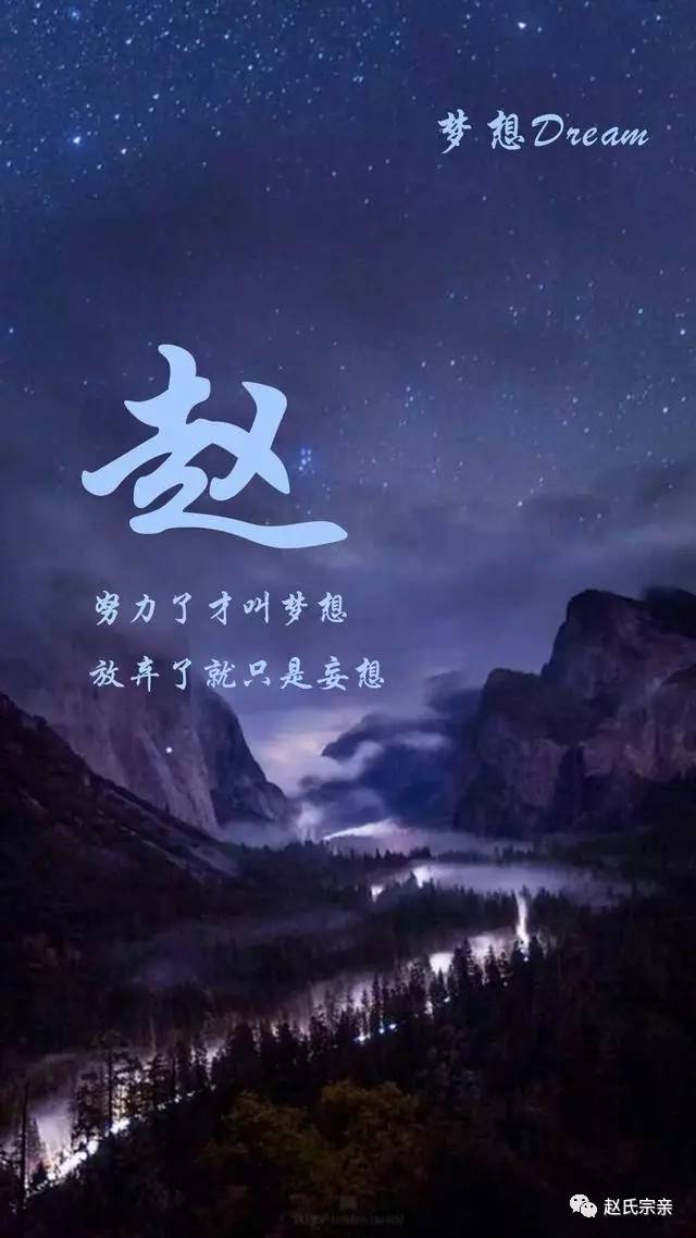 赵氏壁纸:每天醒来看到你都在,这就是我想要的未来