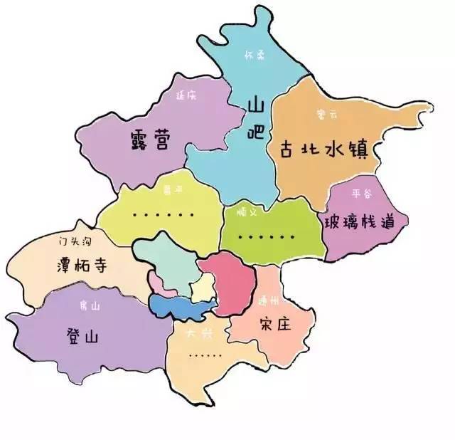 北京地图的n种生成方式…别说,画得还都挺有道理!