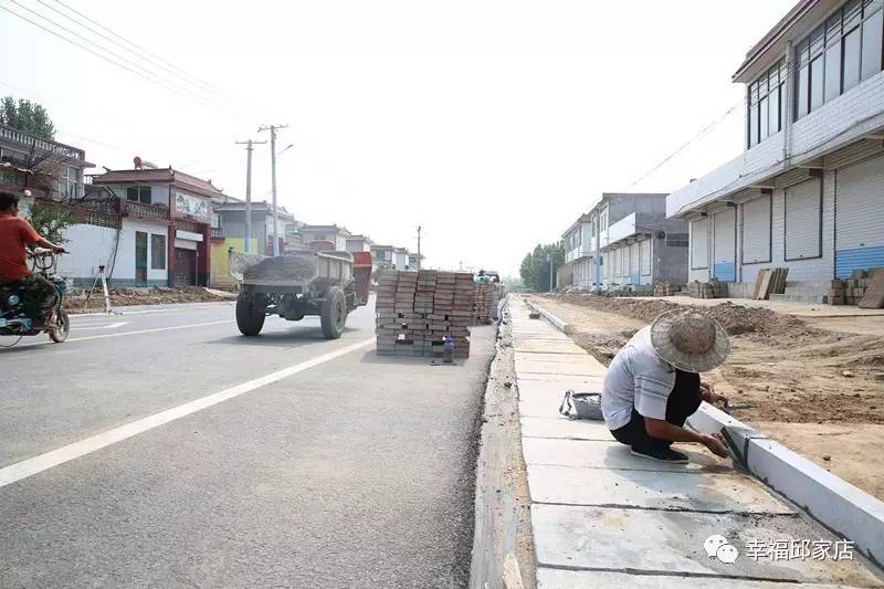 邱家店镇东北部,距邱家店镇政府 6 公里,北接黄沟港村,西临北王庄村村