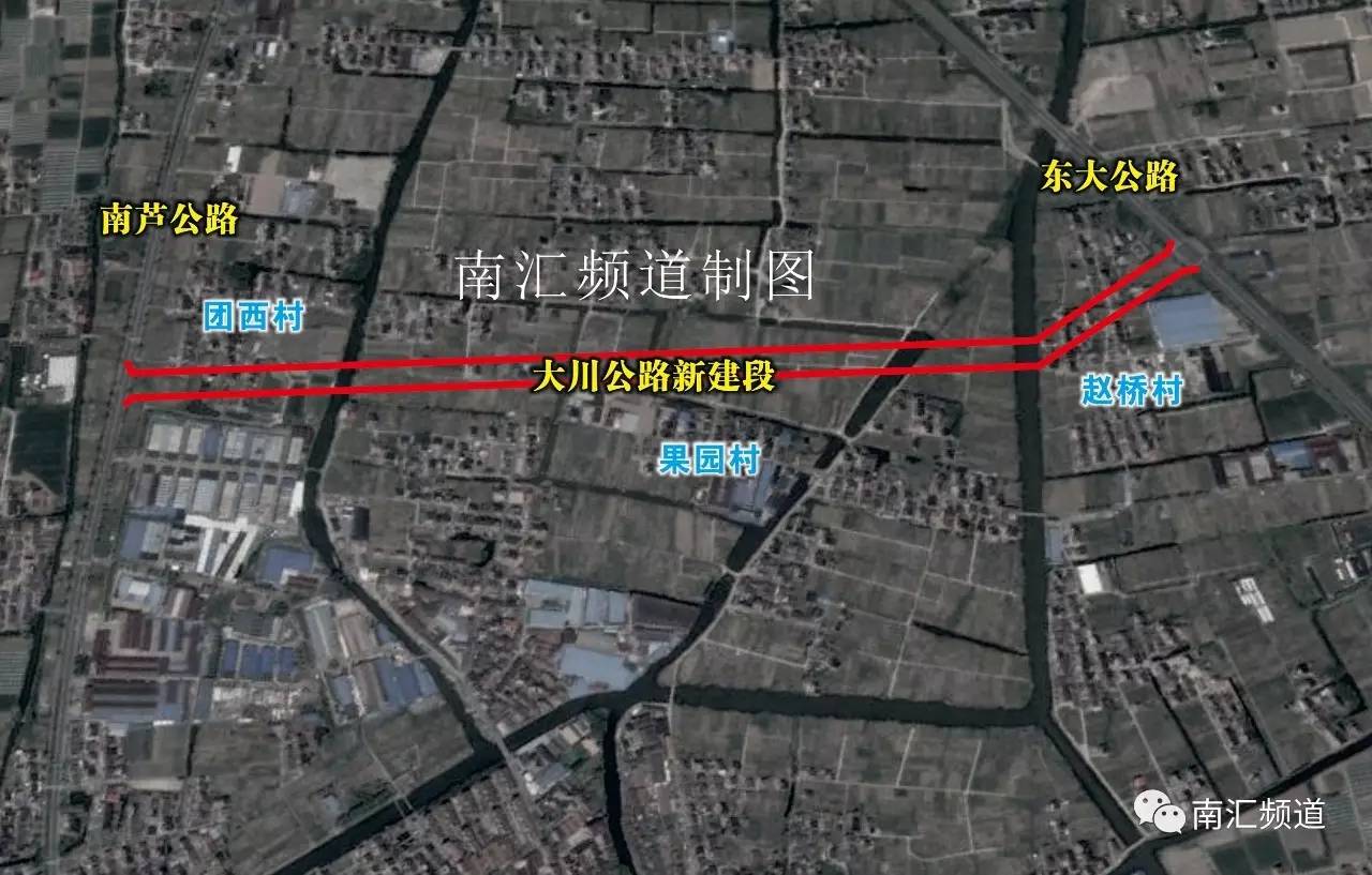 【快讯】大川公路延伸到大团,惠南,大团多个村组启动征地动迁