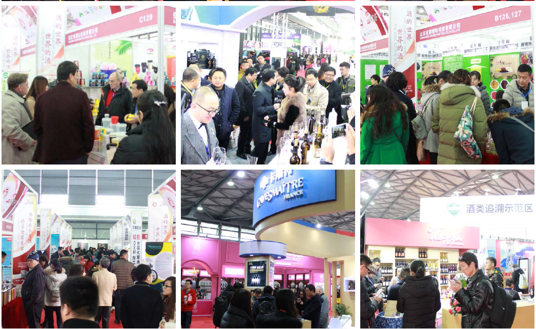 2017上海国际进口粮油展曁设备博览会