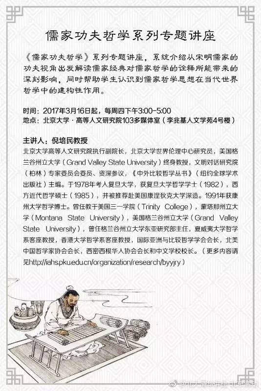 什么者见什么成语_成语故事图片(3)