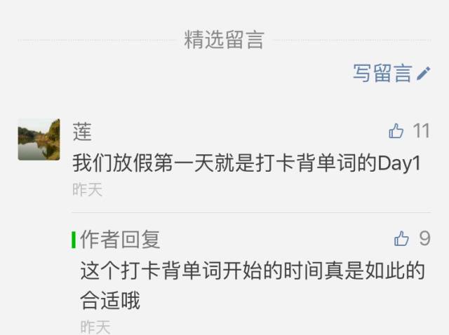 什么单什么群成语_成语故事图片(3)