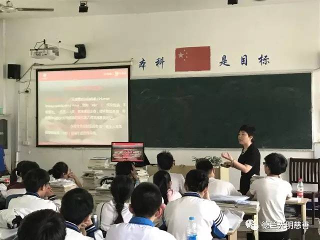 24(苍南县)勤奋学校