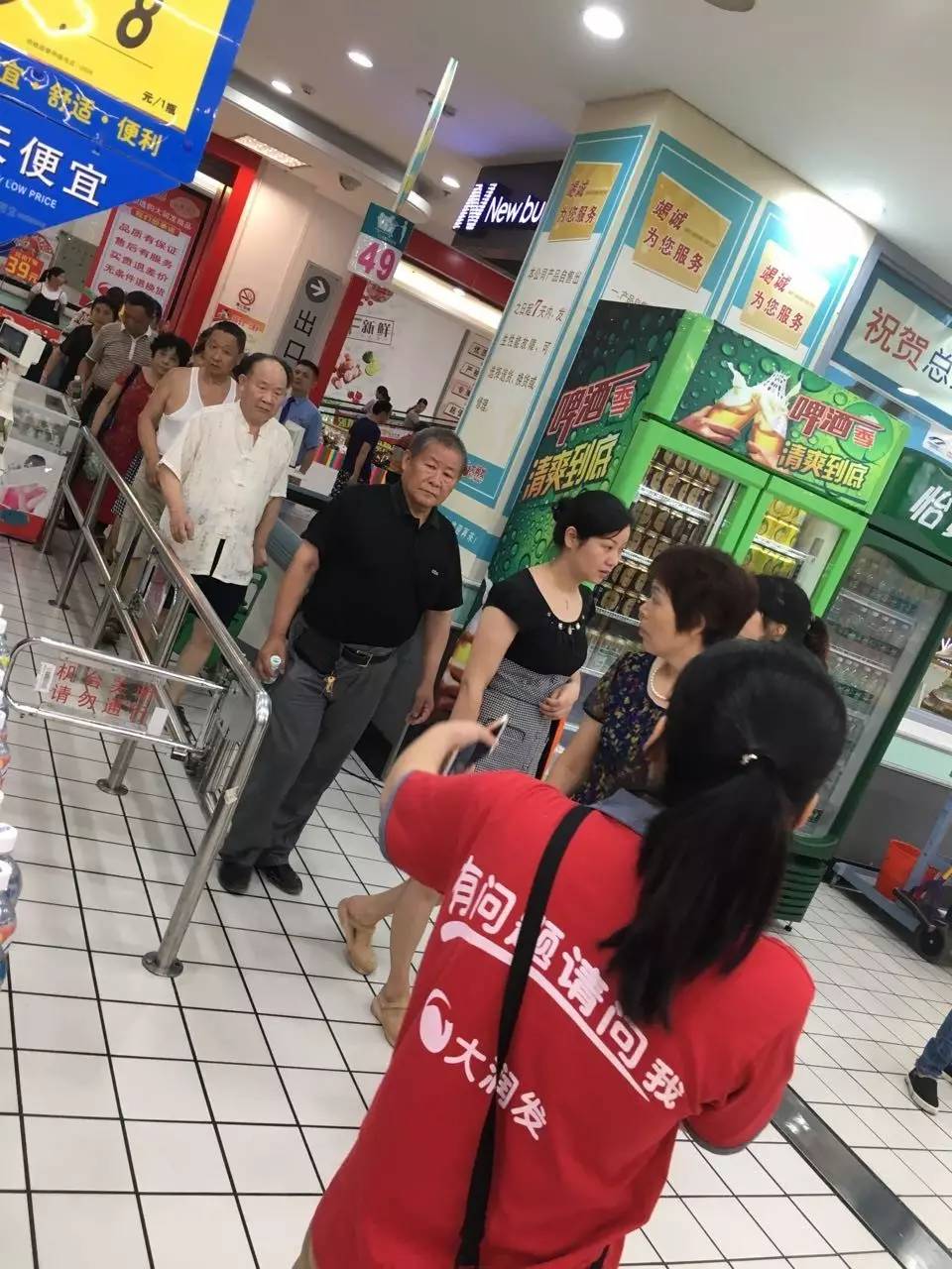 大润发常德店】热烈欢迎柏子园社区会员代表来我店参观