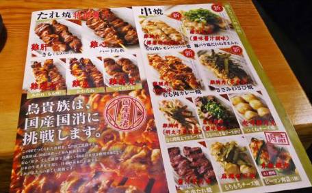日本餐饮现状是中国餐饮未来之路？