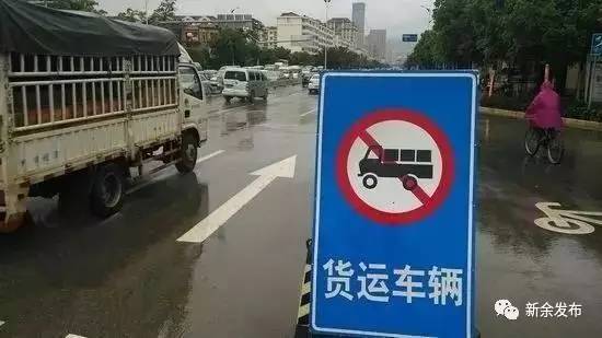 新余哪些路段在维修?禁止货车通行?启用定点测速?看这里↓