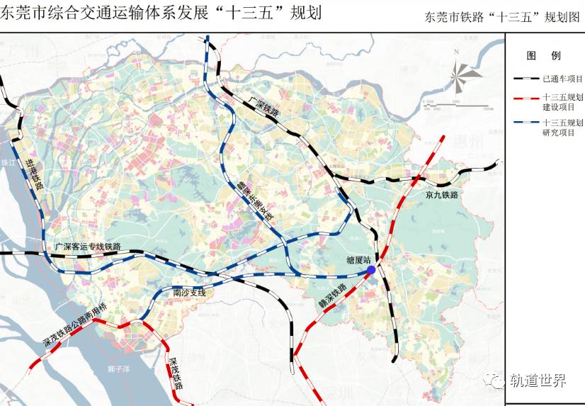 东莞铁路城际轨道城市轨道十三五规划项目一览总投资超1365亿