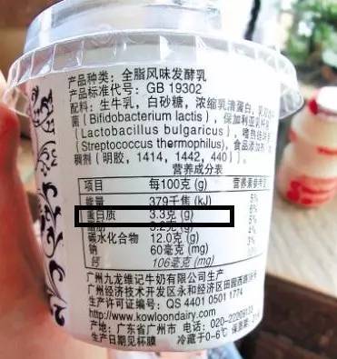 某品牌酸奶配料表 某品牌活性菌饮料配料表 第三,两者的乳酸菌数量和