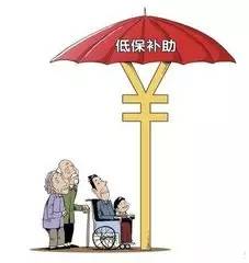 什么是财政供养人口_招录财政供养人员岂能 内部安排(3)