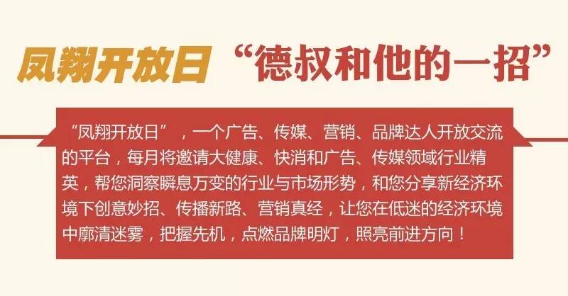 凤翔招聘_到访成都 西南玩具重镇 益智玩具需求更大 澄海玩博会招采动态