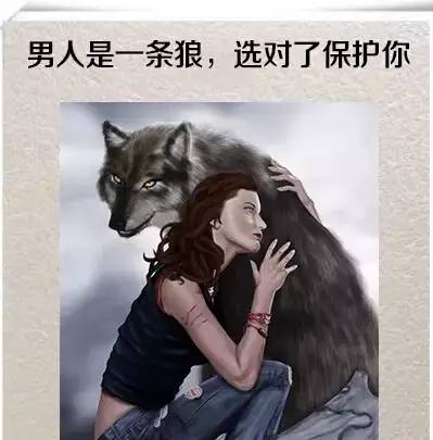 成语中狼什么女(2)