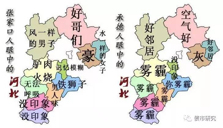 河北省经济总量全国排名_河北省县级市gdp排名(2)