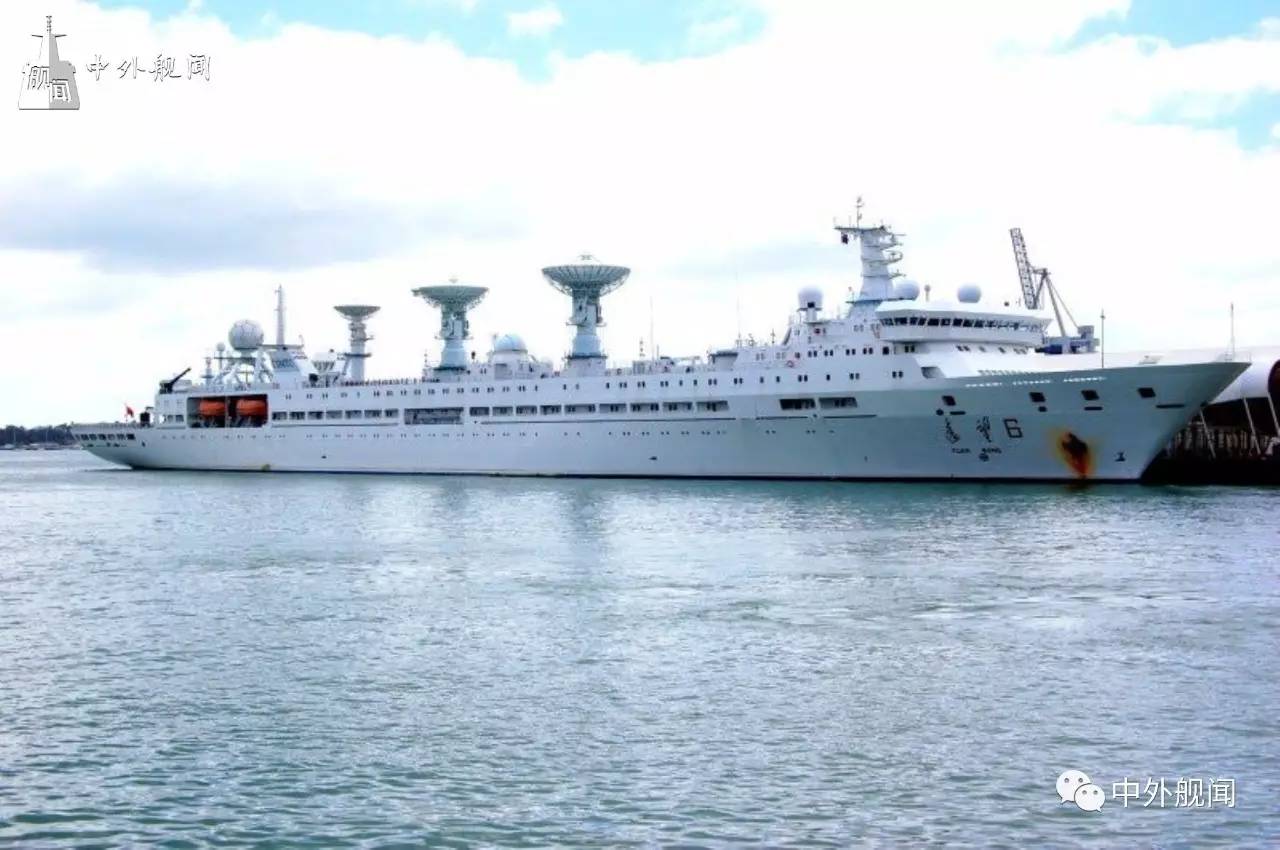 【今日舰闻】中国远望六号远洋航天测量船抵达菲律宾达沃市访问