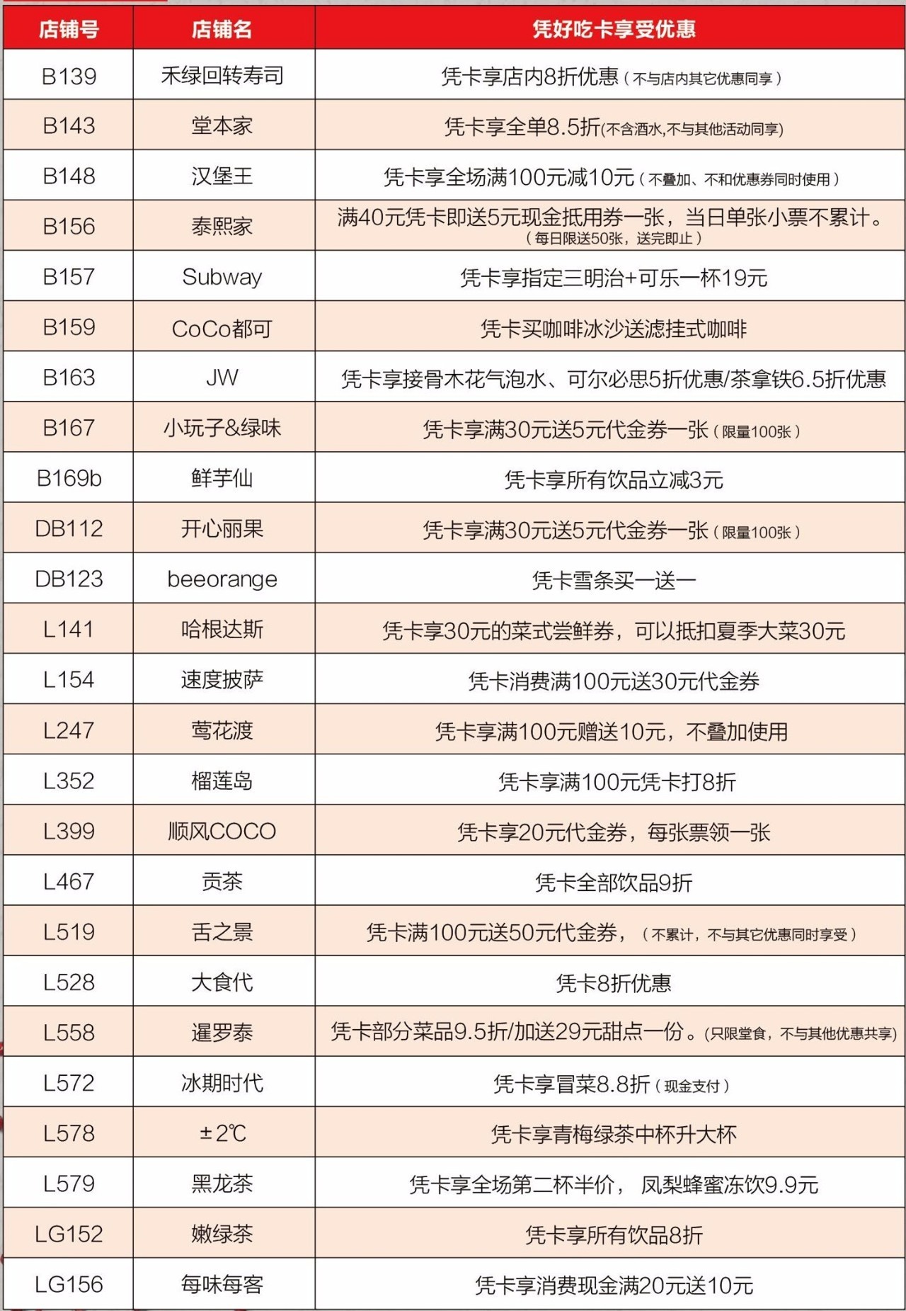 礼来招聘_武汉大学生命科学学院研究生思政网(4)