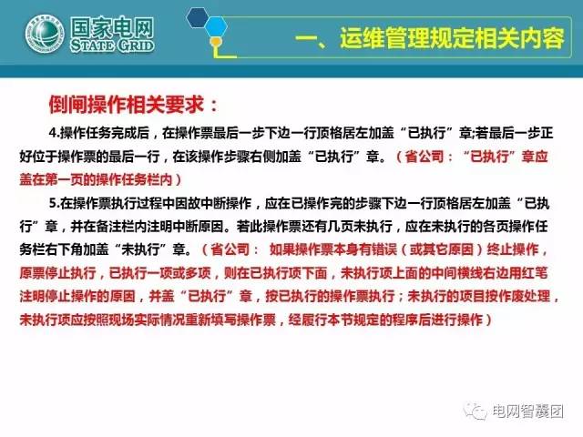 通用电气招聘_通用电气招聘核动力领域服务实习生(2)