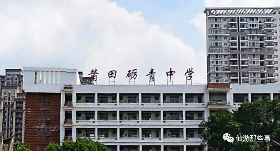 学校今年中考最高分仙游金石中学除了郑晟腾同学的全市最高分631分,并