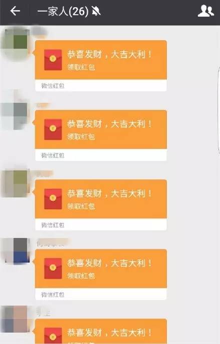 世界同一个微信名,就问你这些家庭群名