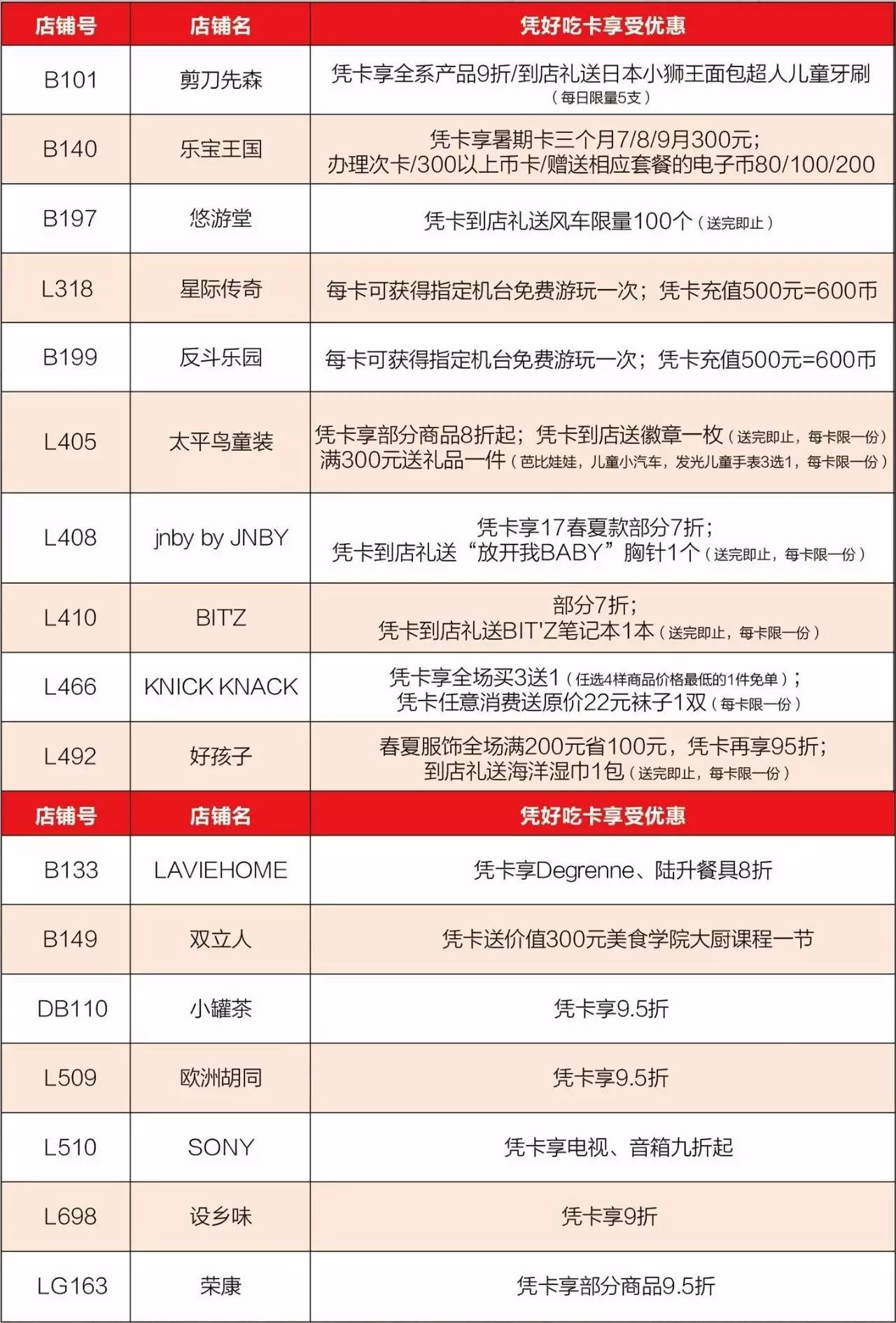 礼来招聘_武汉大学生命科学学院研究生思政网(4)