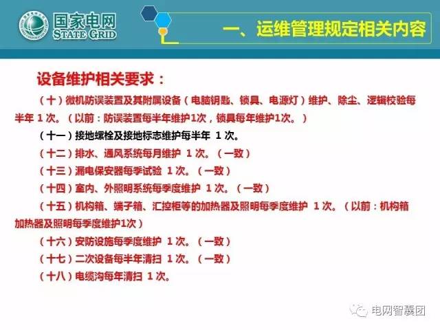 通用电气招聘_通用电气招聘核动力领域服务实习生(2)