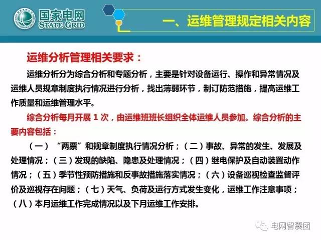 体系工程师招聘_连云港招聘体系工程师招聘信息发布(4)