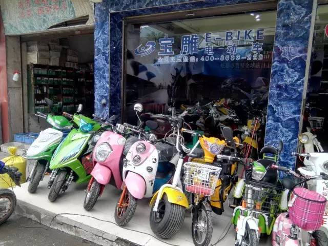 宝雕电动车,电摩,摩托车,电动自行车,et车等,品种齐全. 欢迎前来选购!