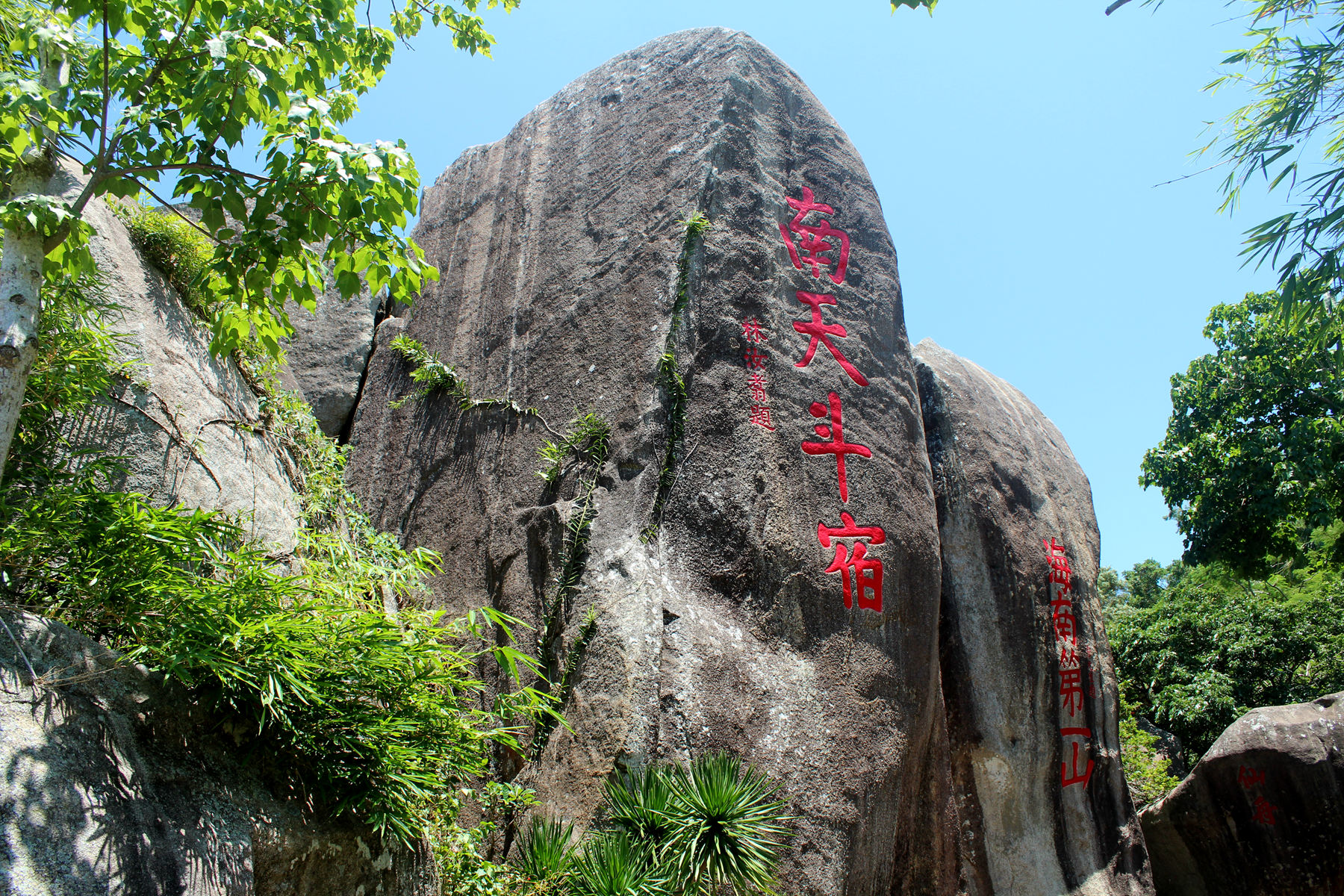 海南玩法推荐丨东山岭,海南第一山,祈福圣地