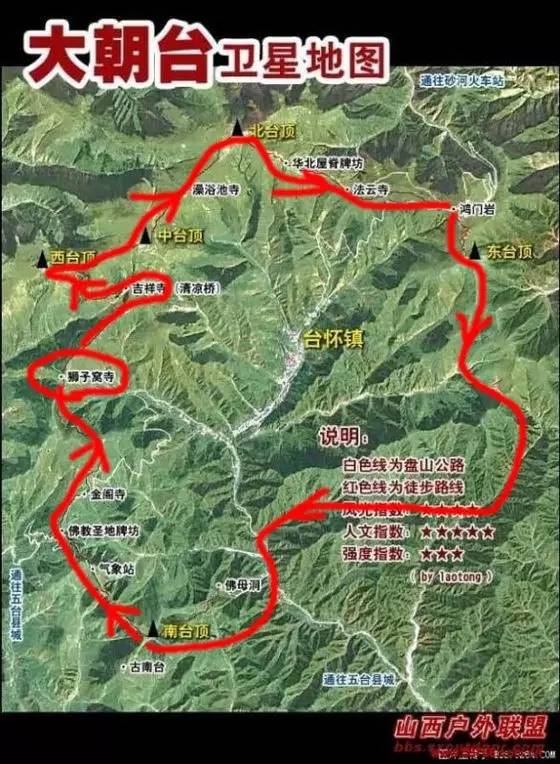 【活动】7月28-30,大五朝台 五台山2日穿越摄影线路