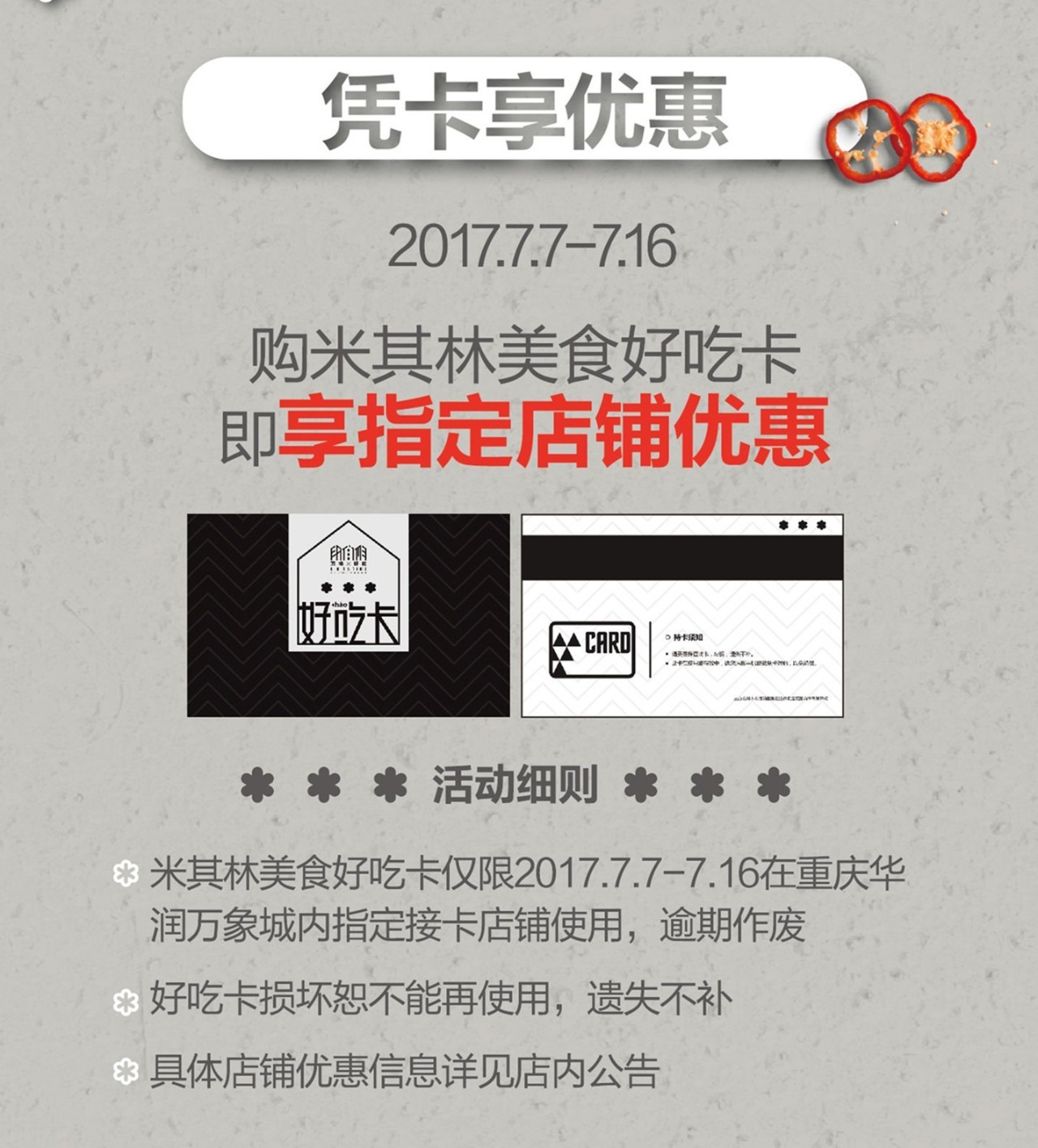 礼来招聘_武汉大学生命科学学院研究生思政网(2)