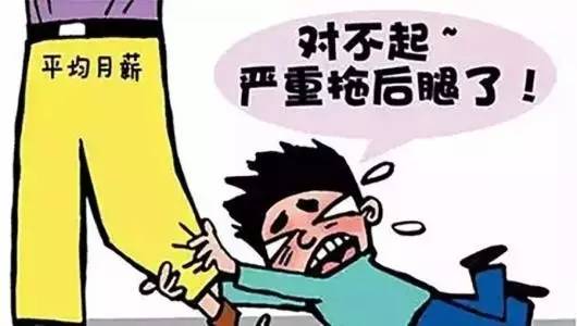 什么是流动人口_常住人口登记卡是什么(3)