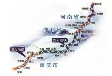 郑万高铁线路图(资料图片)