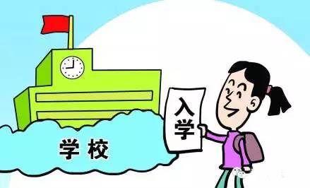 流动人口子女是什么_常住人口登记卡是什么(3)