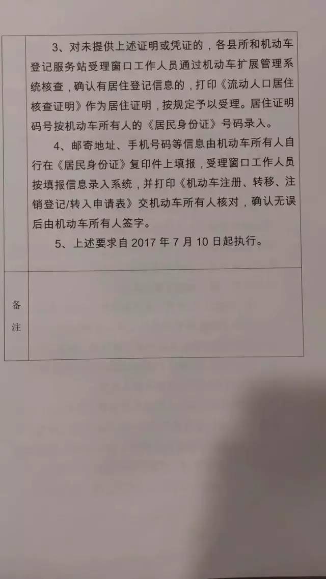 嘉兴哪里流动人口多_嘉兴红船图片(3)