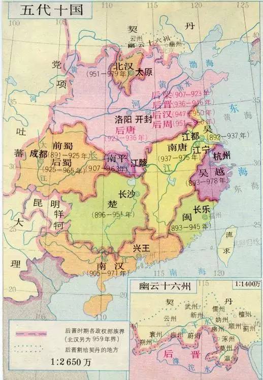 五代十国各国人口兵力_历史上最大器晚成的君主 75岁登基