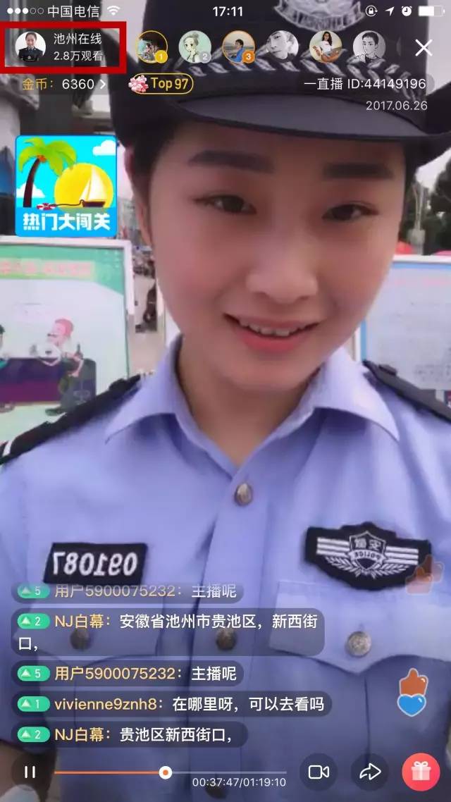 穿上警服警察哥哥姐姐蜀黍阿姨