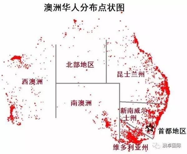 澳大利亚华人人口比例_澳大利亚人口分布图(2)