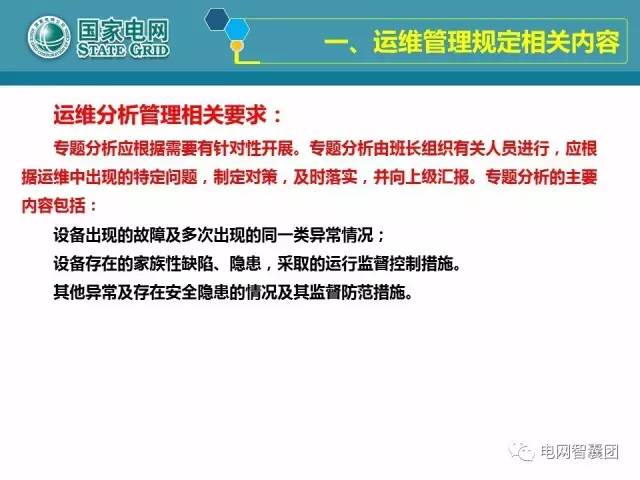 体系工程师招聘_连云港招聘体系工程师招聘信息发布(3)