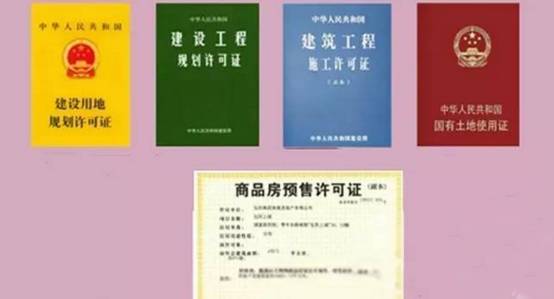 房屋公证就是网签和备案吗一样吗怎么查_房子网签公证处公证费用_买房网签公证