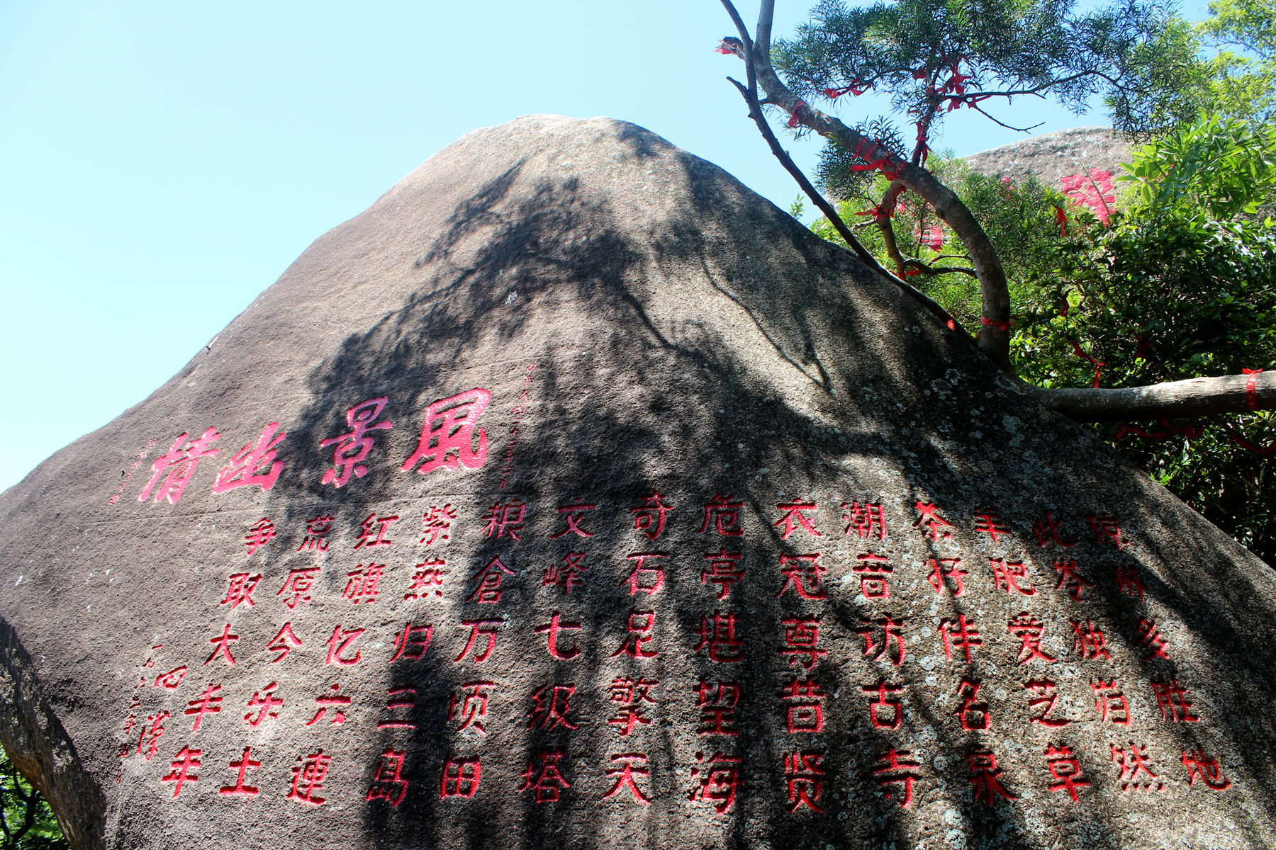 海南玩法推荐丨东山岭海南第一山祈福圣地