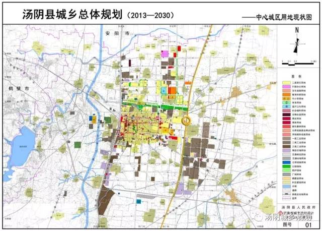 围观汤阴城乡总体规划