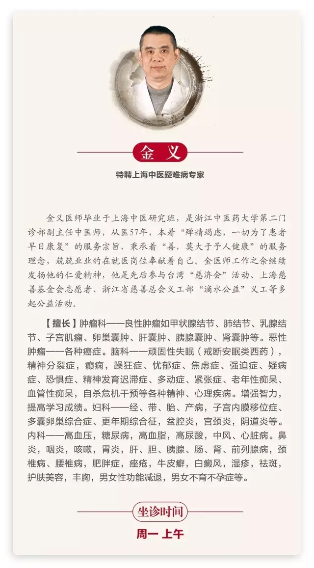 盛夏将至,又到"冬病夏治"时