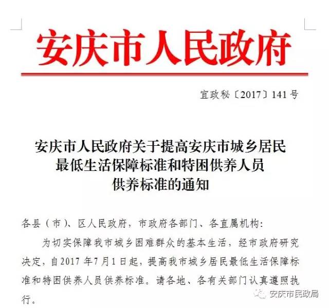 贫困人口共享改革发展成果_全球贫困人口分布图(3)